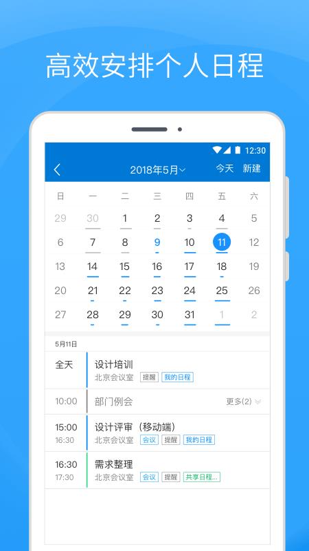 Coremail 论客  v4.0.5.9图3