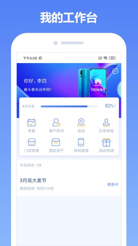 中邮云图  v2.1.2图1