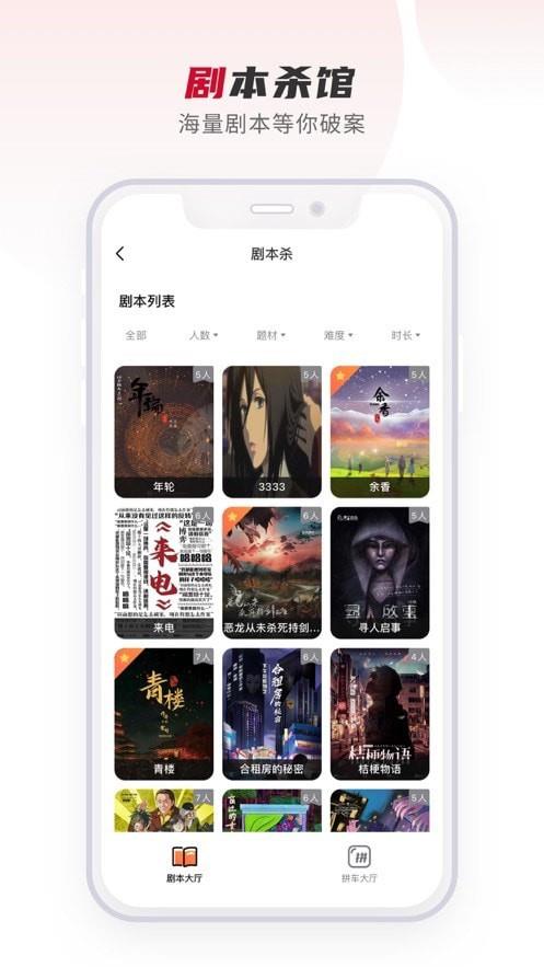 百达星系  v1.7.6图5