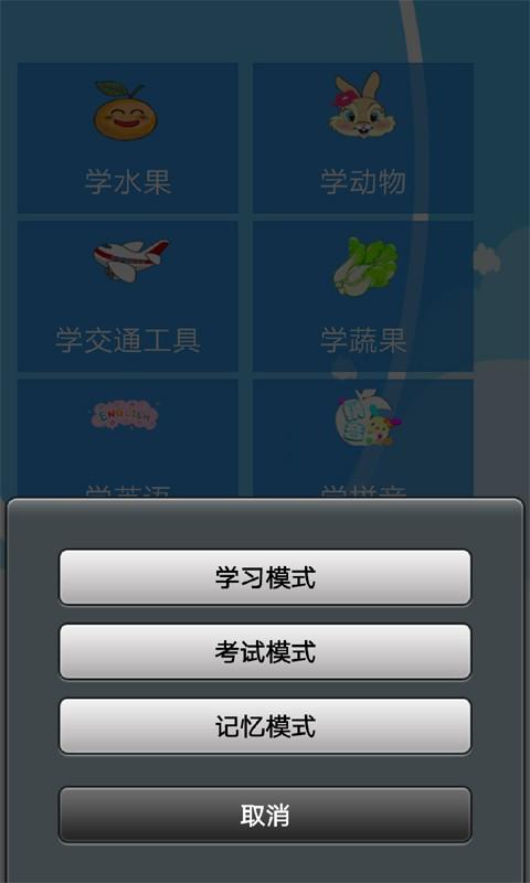 儿童中心  v1.6图2