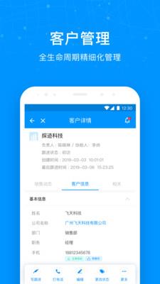 探迹洞客  v3.9.2图5