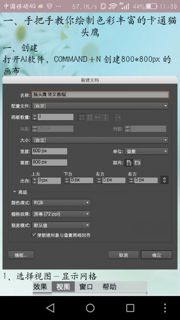 AI教程  v2.1.2图1