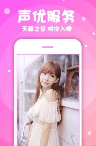 如意直播