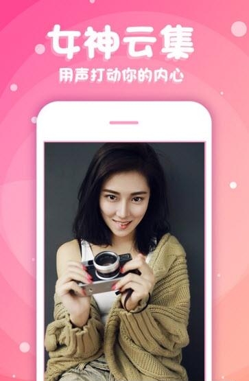 如意直播  v1.2图4