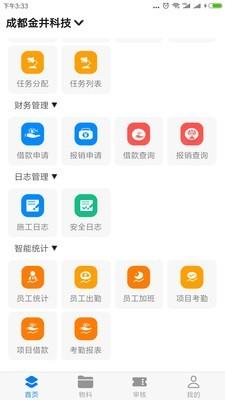 金工程  v1.106图3