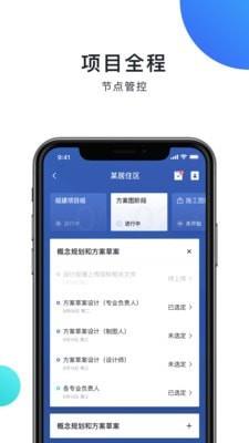 共点建筑  v1.7.12图2