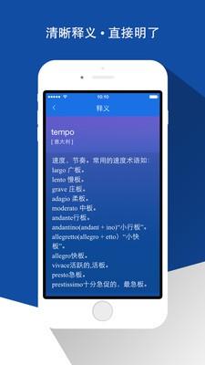 乐域词霸  v1.3.3图2