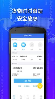 星卡互联  v1.3.7.9图3