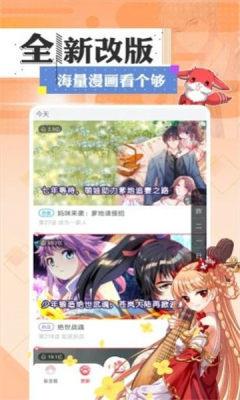 韩漫svip漫画最新版