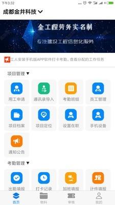 金工程  v1.106图1