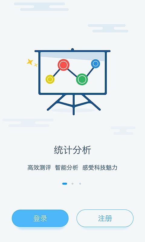 成长派  v1.0图3