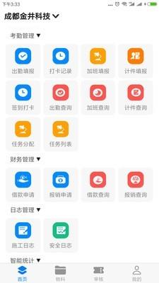 金工程  v1.106图2