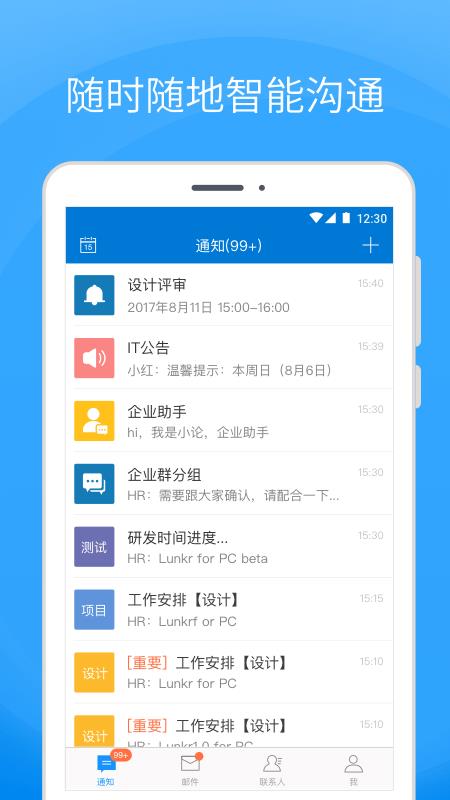 Coremail 论客  v4.0.5.9图1