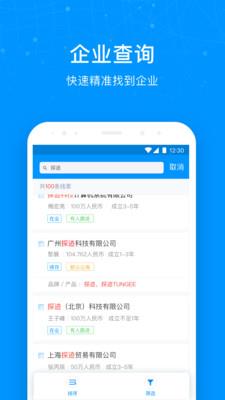 探迹洞客  v3.9.2图2