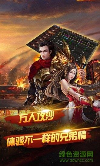 神魔诛天变态版