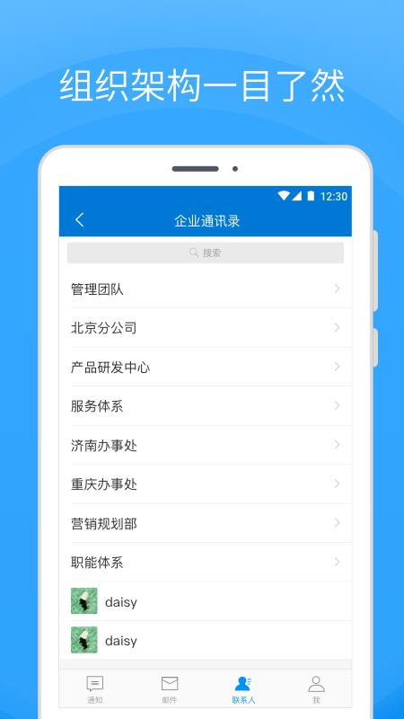 Coremail 论客  v4.0.5.9图4