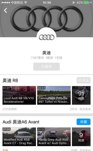 蛙趣视频(兴趣视频)  v6.4.0图1