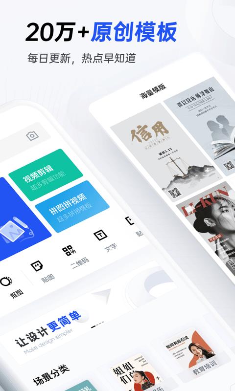 搞定设计  v4.2.12图2