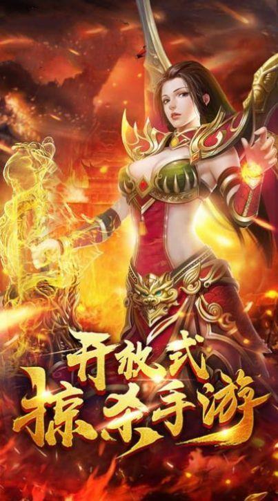 怒斩连击超爆版  v1.0图2