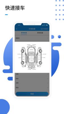 1号车间  v2.2.9图3