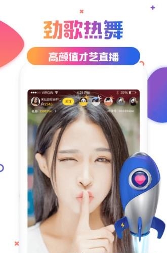 热度直播