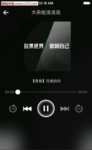 龙珠直播安卓版  v3.7.0图4