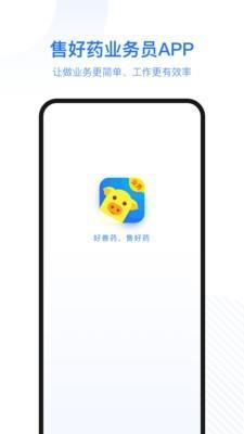 莱柯云  v1.0.7图1