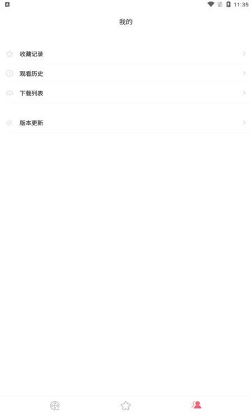 积木动画  v4.0图3