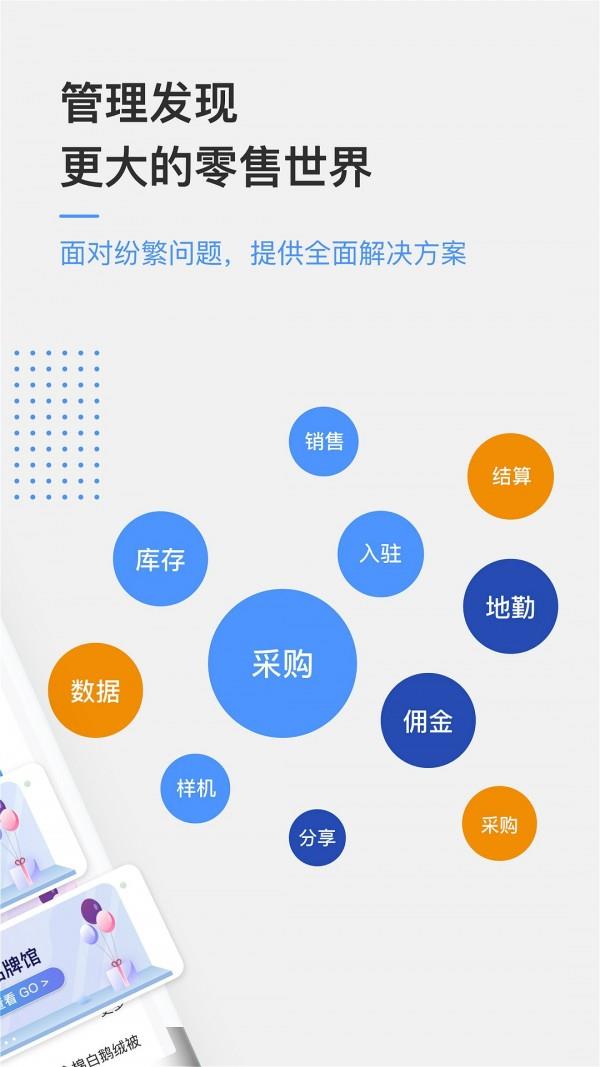 京东万家  v3.9.6图2