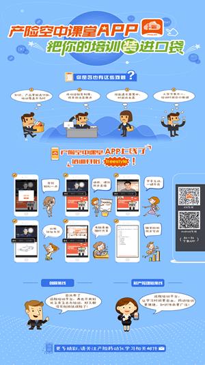 平安产险知码  v4.1.07图3