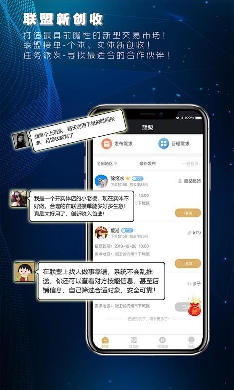 嗨效客  v3.3.0图3