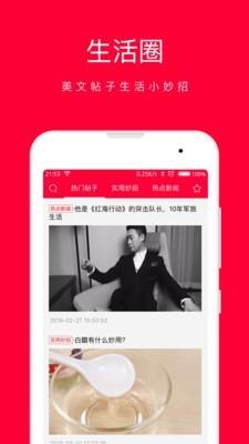 U匠商户端  v2.3.5图5