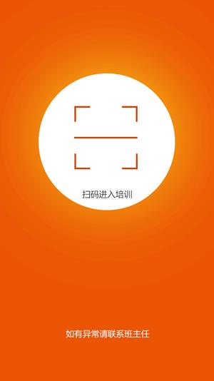 平安产险知码  v4.1.07图1