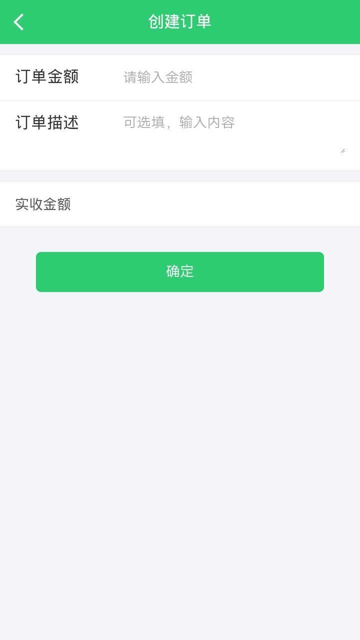 行山百业店员  v8.1.0图2