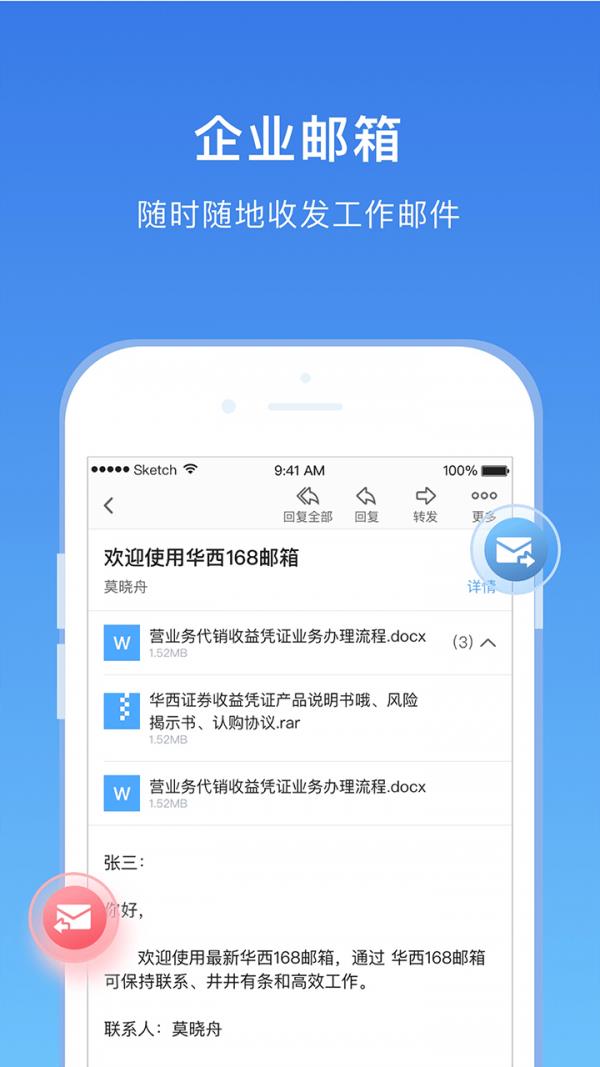 华西168  v3.6.4图2