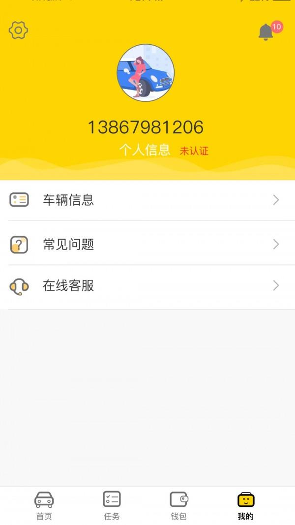 群鱼  v1.0.1图4