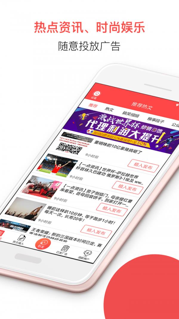 易推广  v5.700图2