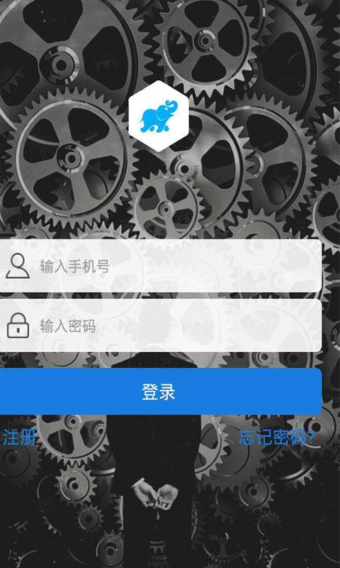 云象  v1.2.0图4