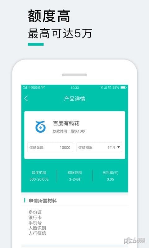 爱多分教师版  v1.3.0图3