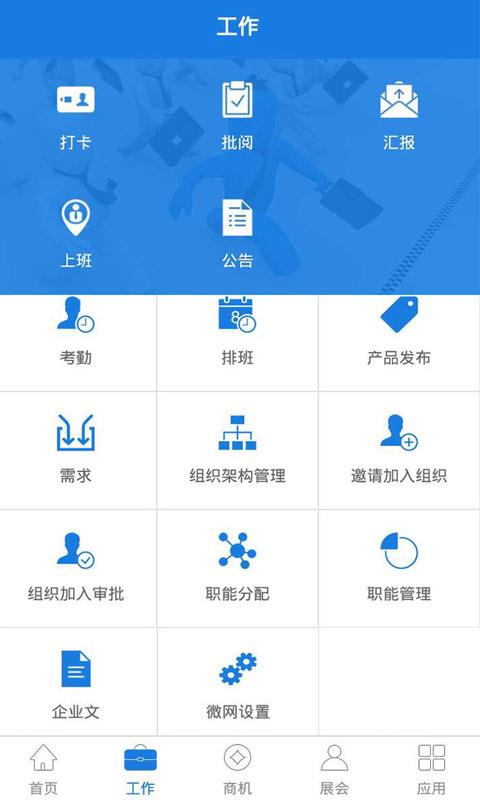 云象  v1.2.0图2