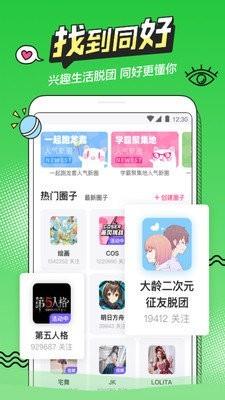 欢迎来到实力至上主义的教室樱花版  v1.0图1