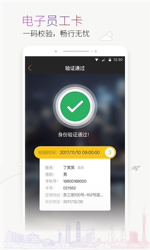 蜜尚  v2.1.8图4