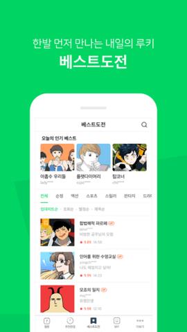 Naver  v1.41.1图1