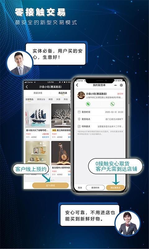 嗨效客  v3.3.0图4