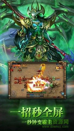 绿毒传奇果子版  v2.1.5图3