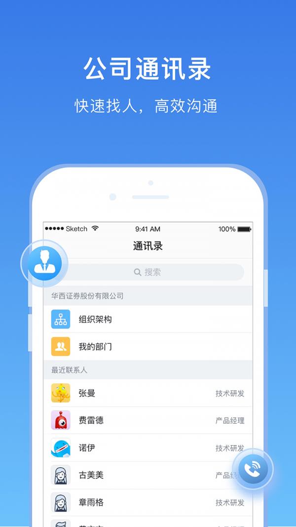 华西168  v3.6.4图3