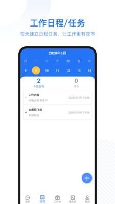 莱柯云  v1.0.7图2