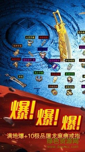 52玩平台至尊霸业  v1.1.8图2