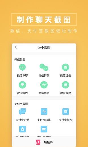 天天微商  v1.0.0图3