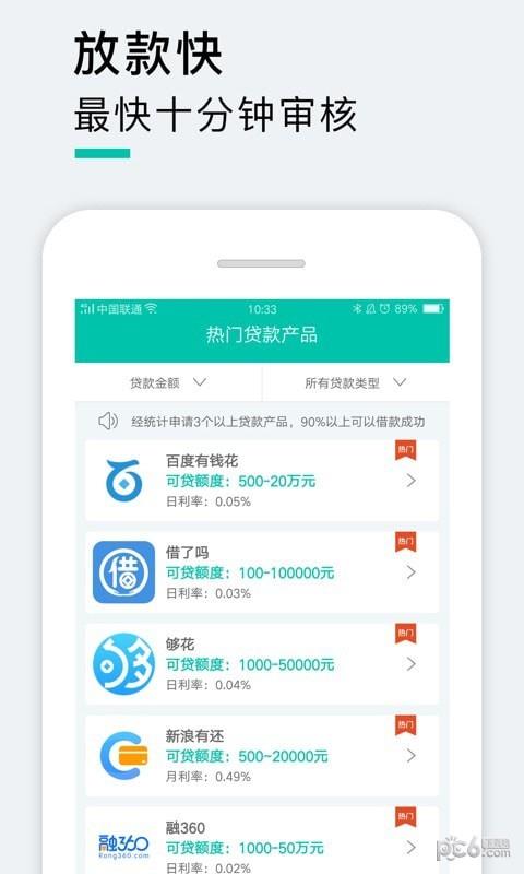 爱多分教师版  v1.3.0图5